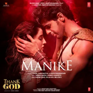  Manike Song Poster